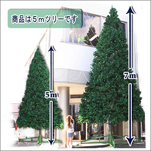 Amazon.co.jp: 【クリスマス】5m ビッグクリスマスツリー GS606-500